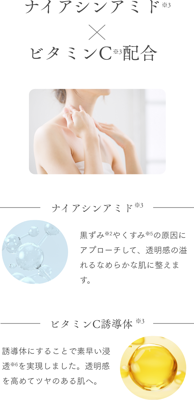 美容液ソープCO